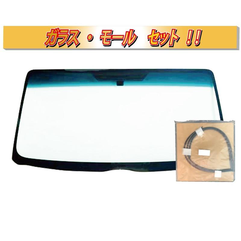 (モールセット) eKスペース / デイズルークスワゴンB11A/B21A系 フロントガラスSK45