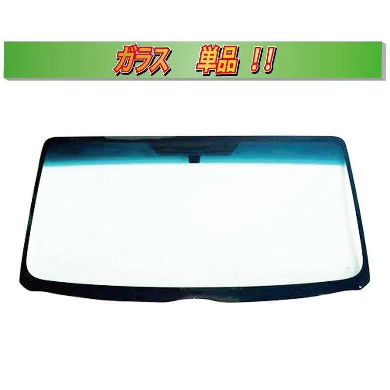(ガラス単品) eKワゴン / eKカスタム / デイズ B11W/B21W系 ワゴン TK45 フロントガラス