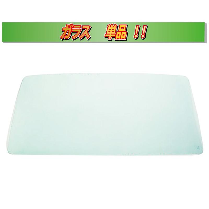 (ガラス単品) スーパーグレード FV10 フロントガラス