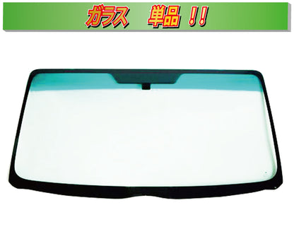 (ガラス単品) キャンター標準 FE700 NT450アトラス標準 フロントガラス