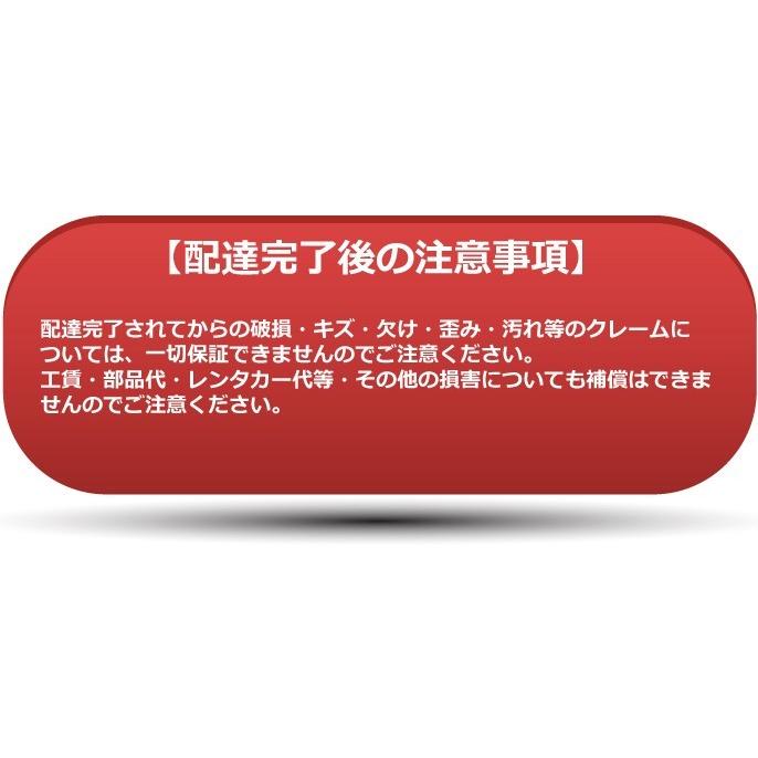 (ガラス単品) NV350キャラバン標準 E26系 4D/5D E26 リヤガラス グリーン板 ワイパー孔あり 熱線付