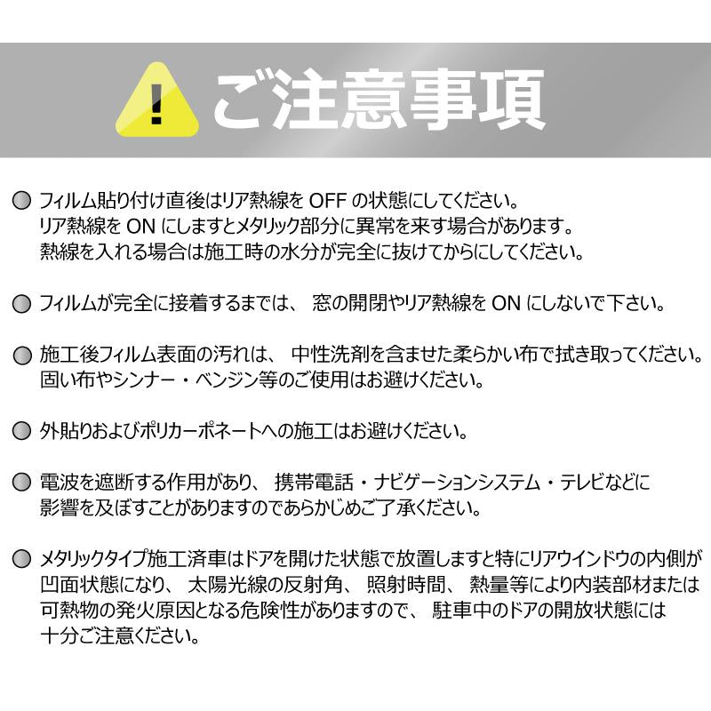 (カーフィルム)(ロール) IKCS Sylphide FM003(透過率3%) フルメタルフィルム 1070mm x 25m １本