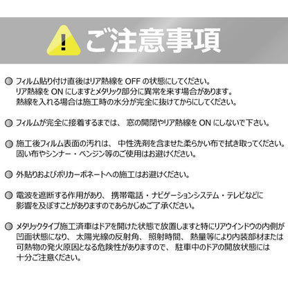 (カーフィルム)(ロール) IKCS Sylphide FM003(透過率3%) フルメタルフィルム 1070mm x 25m １本