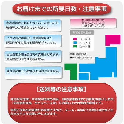 (モールセット)(ミラーベース前期タイプ) プロボックス/サクシード　50系/160系 バン/ワゴン フロントガラス CP10