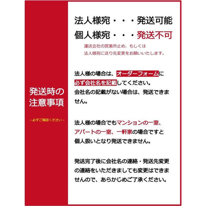 (モールセット)(アッパー、サイドモール付)アトラス / コンドル / エルフ１００ / キャンターガッツ F24/IF24系 フロントガラス F24