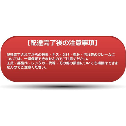 (ガラス単品) ダイナ トヨエース デルタ デュトロ 標準 接着式 200/300/500/600系 フロントガラス XZU38