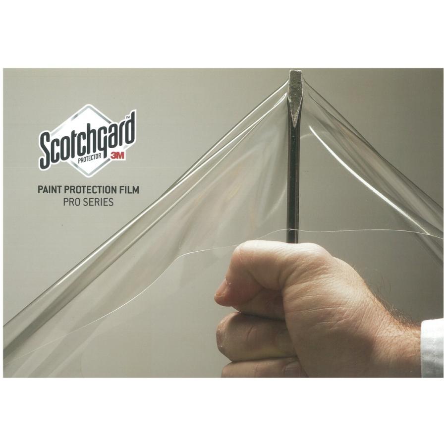(お取り寄せ)【ロール販売】3M プロテクションフィルム スコッチガード PPF グロス調 透明 610mmx30.5m 傷防止フィルム