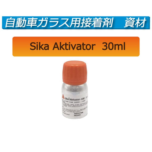 (資材)(取寄せ)シーカ アクティベーター 100　30ml (Sika Aktivator)