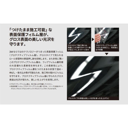 【1524mm幅×50cm】 ３M カーラッピングフィルム ホワイト (2080-G10)