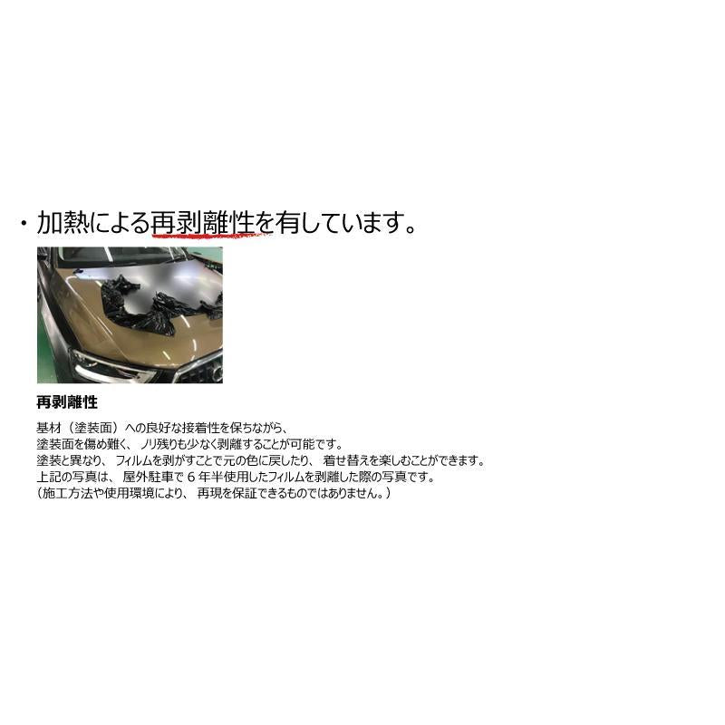 【1524mm幅×50cm】 ３M カーラッピングフィルム ホワイト (2080-G10)