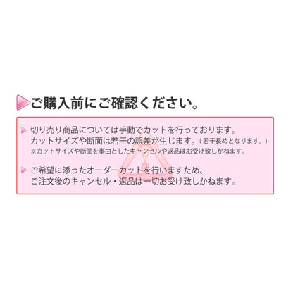 (カーフィルム)(ロール) IKCS Sylphide FM003(透過率3%) フルメタルフィルム 1070mm x 25m １本