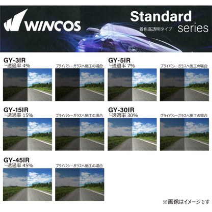 (お取り寄せ)(カーフィルム)(ロール) リンテック WINCOS GY-45IR(透過率44%) 原着ハードコートフィルム 1070mm x 30m １本
